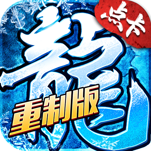 游戏图标