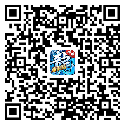 游戏二维码