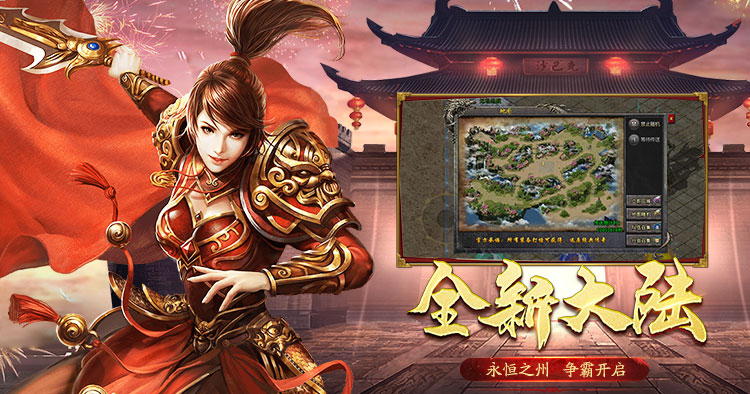 冰雪传奇手游属性养成深度解析：战力狂飙的核心逻辑(图3)