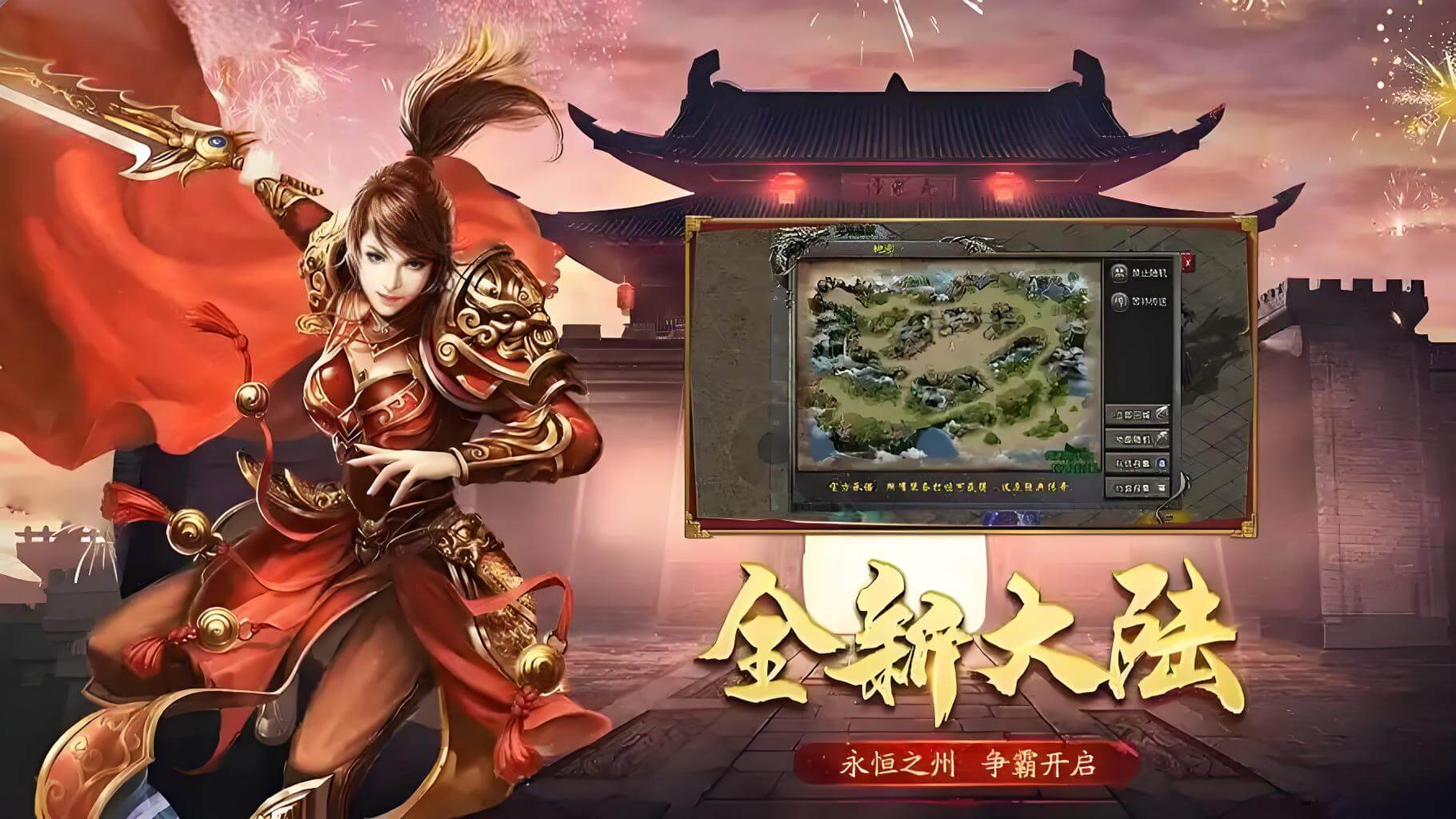 冰雪传奇手游升级攻略：高效刷怪与装备速成技巧(图3)