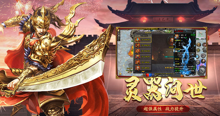 ​2025 新版《盛大冰雪传奇》震撼上线！官方下载入口 + 全攻略解析，重温端游热血体验(图1)