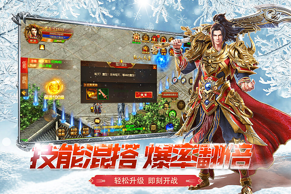冰雪传奇刷装圣地揭秘：这几张地图爆率超乎想象(图1)