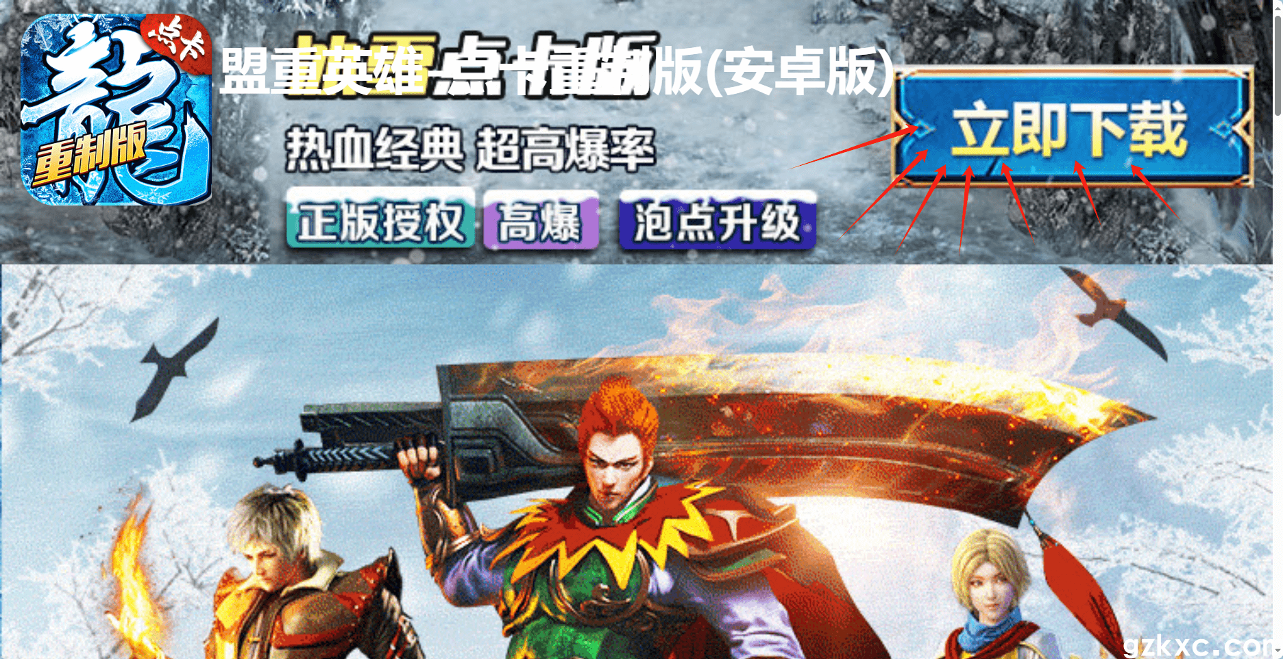 下载中心(图1)