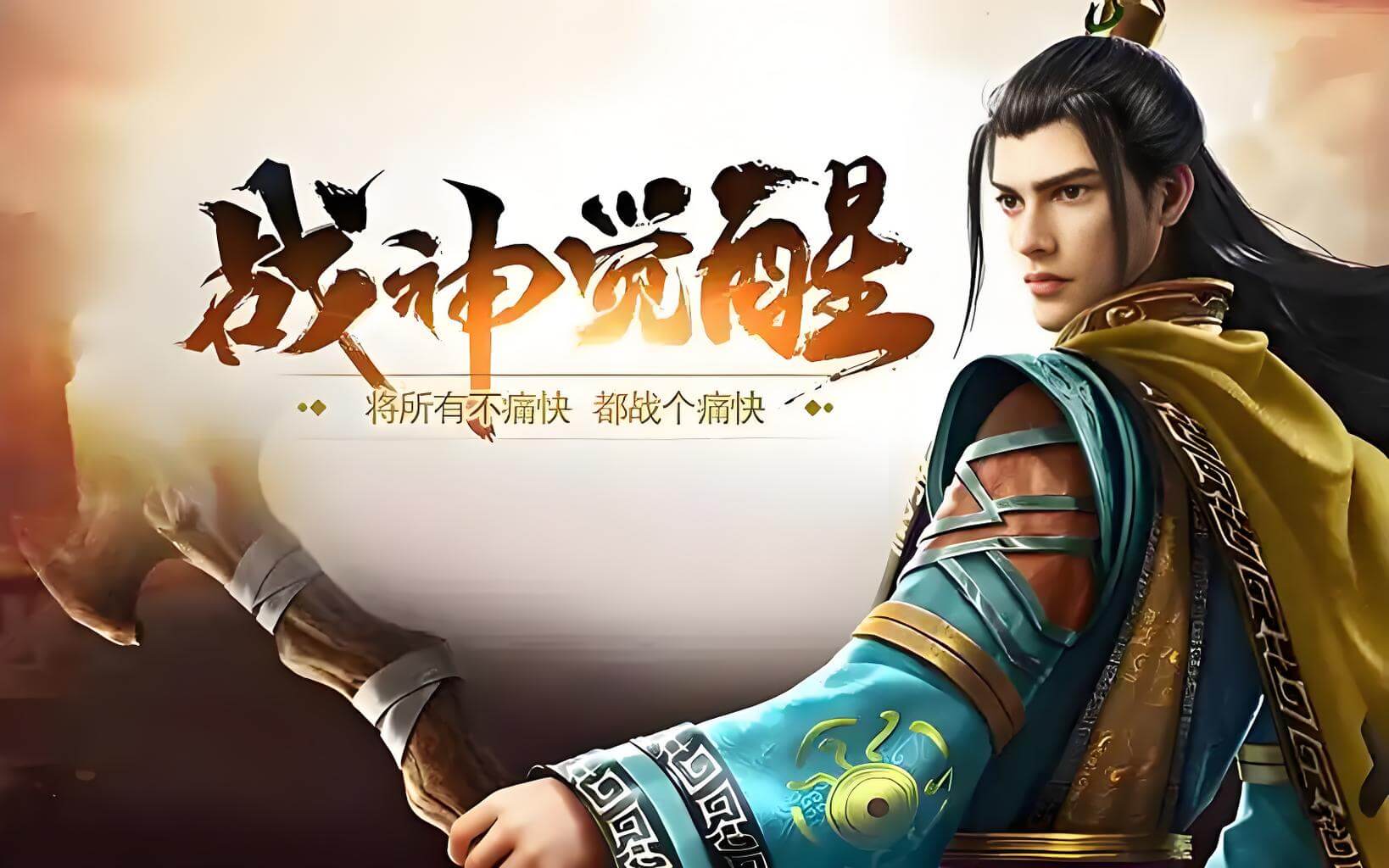 冰雪传奇新服网 2025 全攻略：新区资源抢占与职业进阶指南(图1)